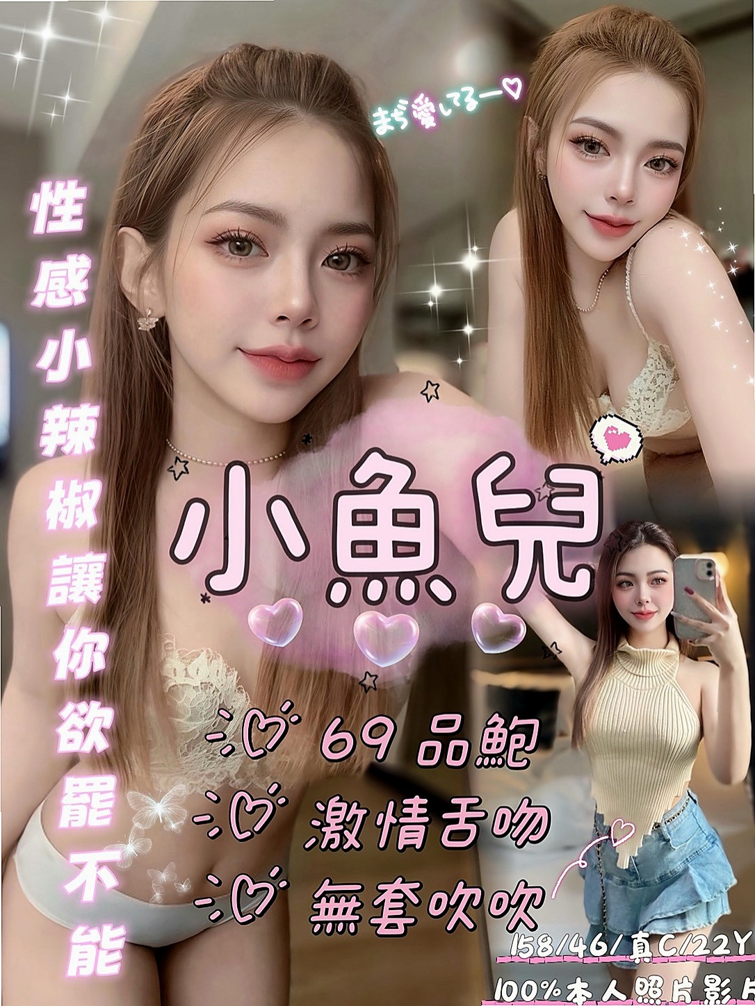 BILL │ 小寧 │ 韓系美少女 │ 東勢外送茶莊 │ 18歲 │ 165cm │ 42kg │ D罩杯 │ 熱情主動類型 健談會讓你約了還想約的類型喔一定不會讓哥哥失望